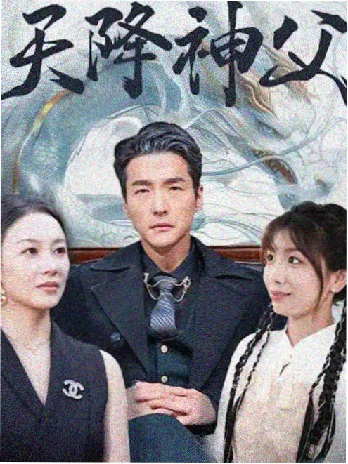 黑桃A行动 - 悬疑剧 热度792万